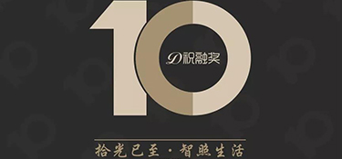 追光之旅 | 2018屆全國“祝融獎”揭曉，媒體都驚呆這三位獲獎大咖竟來自同一公司