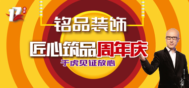 親身參與一場(chǎng)“與你有關(guān)”的倒計(jì)時(shí)活動(dòng)是一種什么體驗(yàn)？