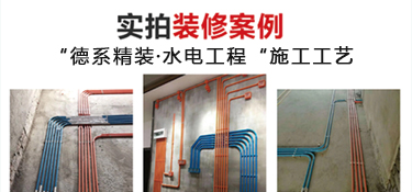 放心的水電長啥樣？每一條都很關鍵······