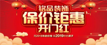 下雨天保持快樂心情的秘訣？有啊，參加銘品新春開門紅，盤TA！