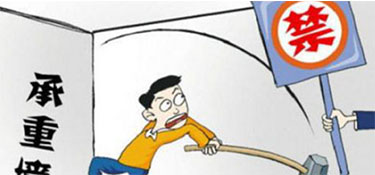 杭州裝修舊房/二手房時拆改需要注意什么？
