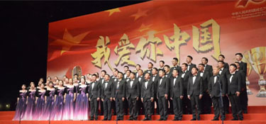 銘品裝飾#慶祝新中國成立70周年“我愛你中國”歌詠比賽在省人民大會(huì)堂隆重舉辦！