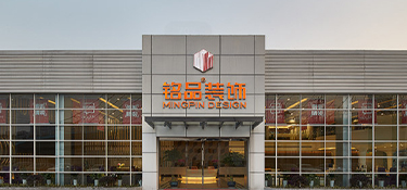 浙江銘品裝飾怎么樣？
