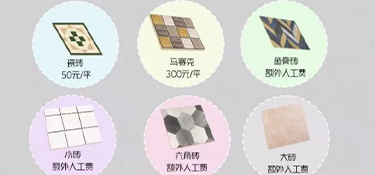 裝修報(bào)價(jià)中的那些坑，問清楚這幾點(diǎn)，裝修公司不敢坑你