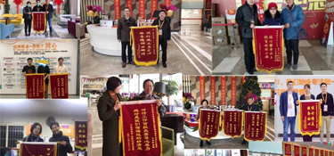 【匠心筑造，品質(zhì)工程】業(yè)主為銘品裝飾送來感謝信和錦旗，選擇銘品，選擇放心！