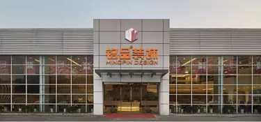 杭州銘品裝飾裝修裝飾公司有什么優(yōu)勢？