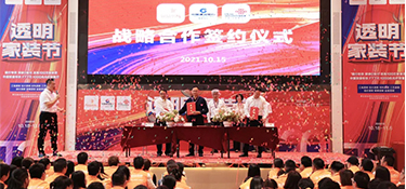 『透明家裝節(jié)』銘品攜手聯(lián)通FTTR，引領(lǐng)千兆光網(wǎng)時代到來，打造優(yōu)質(zhì)的家居生活體驗！