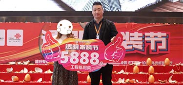 銘品裝飾【透明家裝節(jié)】圓滿收官，感恩業(yè)主朋友的選擇與信任！