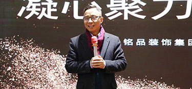 浙派精工 標化工藝丨銘品組織新進工程人員培訓會議，規(guī)范施工工藝，為品質(zhì)家裝保駕護航！