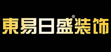 東易日盛家裝是不是很貴？東易日盛裝修報(bào)價(jià)明細(xì)