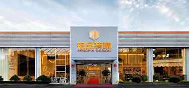 官宣！銘品裝飾榮獲全國家裝行業(yè)企業(yè)標(biāo)準(zhǔn)“領(lǐng)跑者”稱號！