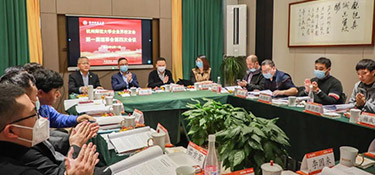 熱烈祝賀丨杭州師范大學(xué)企業(yè)界校友會理事會一屆四次會議于銘品裝飾隆重召開！