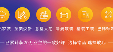 多家媒體報(bào)道！銘品裝飾成為2022年杭州亞運(yùn)會(huì)官方裝修服務(wù)供應(yīng)商！
