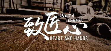 匠心鑄就品質(zhì) 經(jīng)典再創(chuàng)輝煌 | 銘品裝飾25°亞運(yùn)精裝典藏版發(fā)布盛典即將上線！敬請(qǐng)期待！