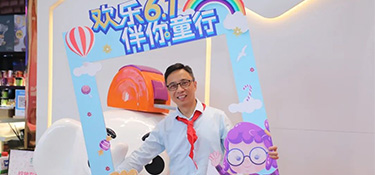 童心未泯，初心不變 | 這個六一兒童節(jié)，銘品帶你回味七彩童年！