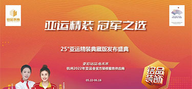 一戰(zhàn)成銘 籃球爭霸賽今日開戰(zhàn)！ | 以籃球之名，燃青春之火