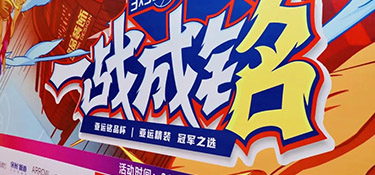 一戰(zhàn)成銘 籃球爭霸賽圓滿落幕！ | 技驚四座，一戰(zhàn)成銘！