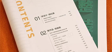 《2022家裝設(shè)計(jì)洞察》新鮮出爐！銘品帶你盤點(diǎn)各類熱門設(shè)計(jì)風(fēng)格，引領(lǐng)行業(yè)新風(fēng)潮！