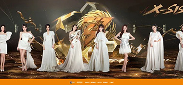 生如夏花，乘風(fēng)盛開 | 浪姐們的格調(diào)理想家是什么樣的？快來一睹為快~（首期）