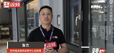 浙江連續(xù)高溫，我家玻璃都熱爆了？！ 更換要等半個(gè)月！別擔(dān)心，銘品專家出招讓你避險(xiǎn)