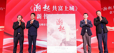 潮起上城 助力共同富裕 | 讓我們一起實(shí)現(xiàn)美好家的夢(mèng)想！
