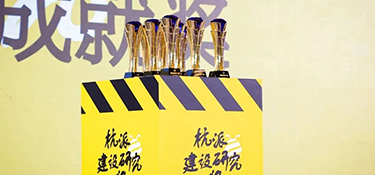 活力杭派 展望幸福夢(mèng)想 | 熱烈祝賀銘品裝飾榮膺“杭派家裝十強(qiáng)獎(jiǎng)”！