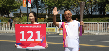 亞運火炬手張一良：121，邁開步子，向前走！