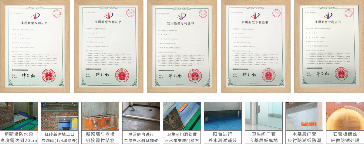 銘品裝飾老房翻新89項(xiàng)專利認(rèn)證，多項(xiàng)創(chuàng)新工藝