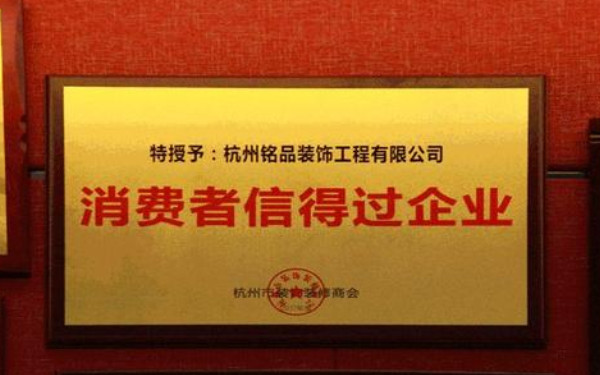 杭州老房裝修改造哪家好？
