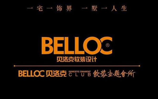 杭州軟裝設(shè)計公司哪家靠譜？