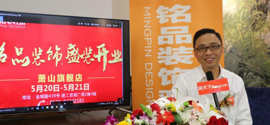 杭州半包裝修公司我推薦銘品裝飾！