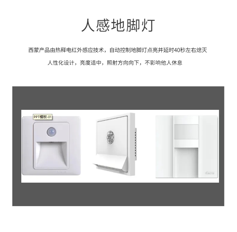 銘品裝飾25°全屋裝產品