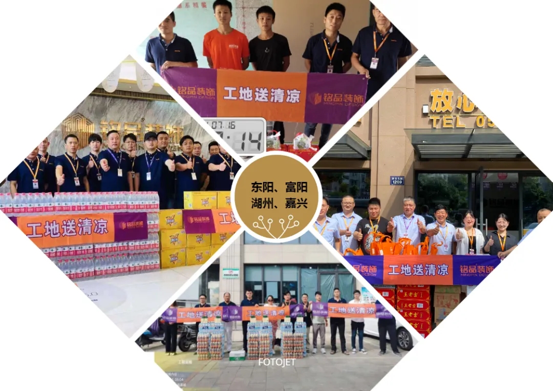 東陽分公司（上）、富陽分公司（右）、湖州分公司（下）、嘉興分公司（左）