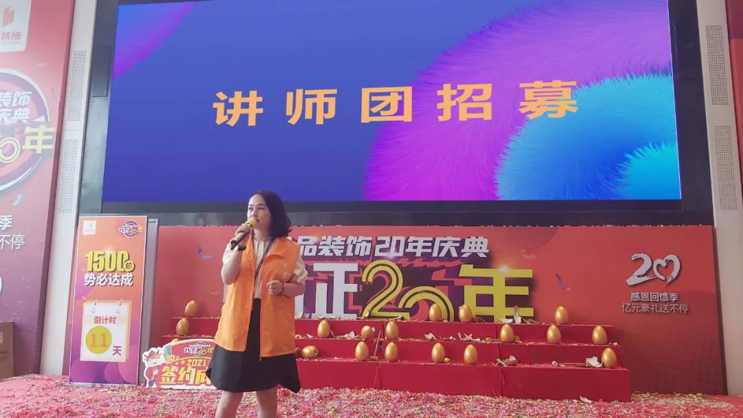 管理中心?？倿橹v師團(tuán)再續(xù)人才助力
