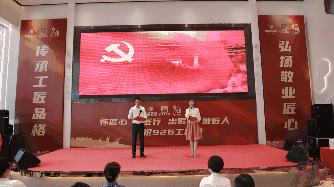 　詩(shī)歌朗誦《黨旗在上》