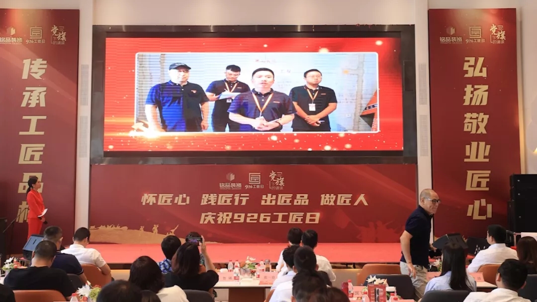 現(xiàn)場(chǎng)連線-銘品工地大巡查