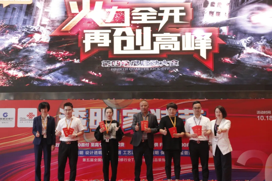 省際區(qū)月度沖刺獎(jiǎng)、早鳥(niǎo)榜