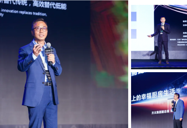 家裝兩會  頭部裝企領導人發(fā)表主題演講