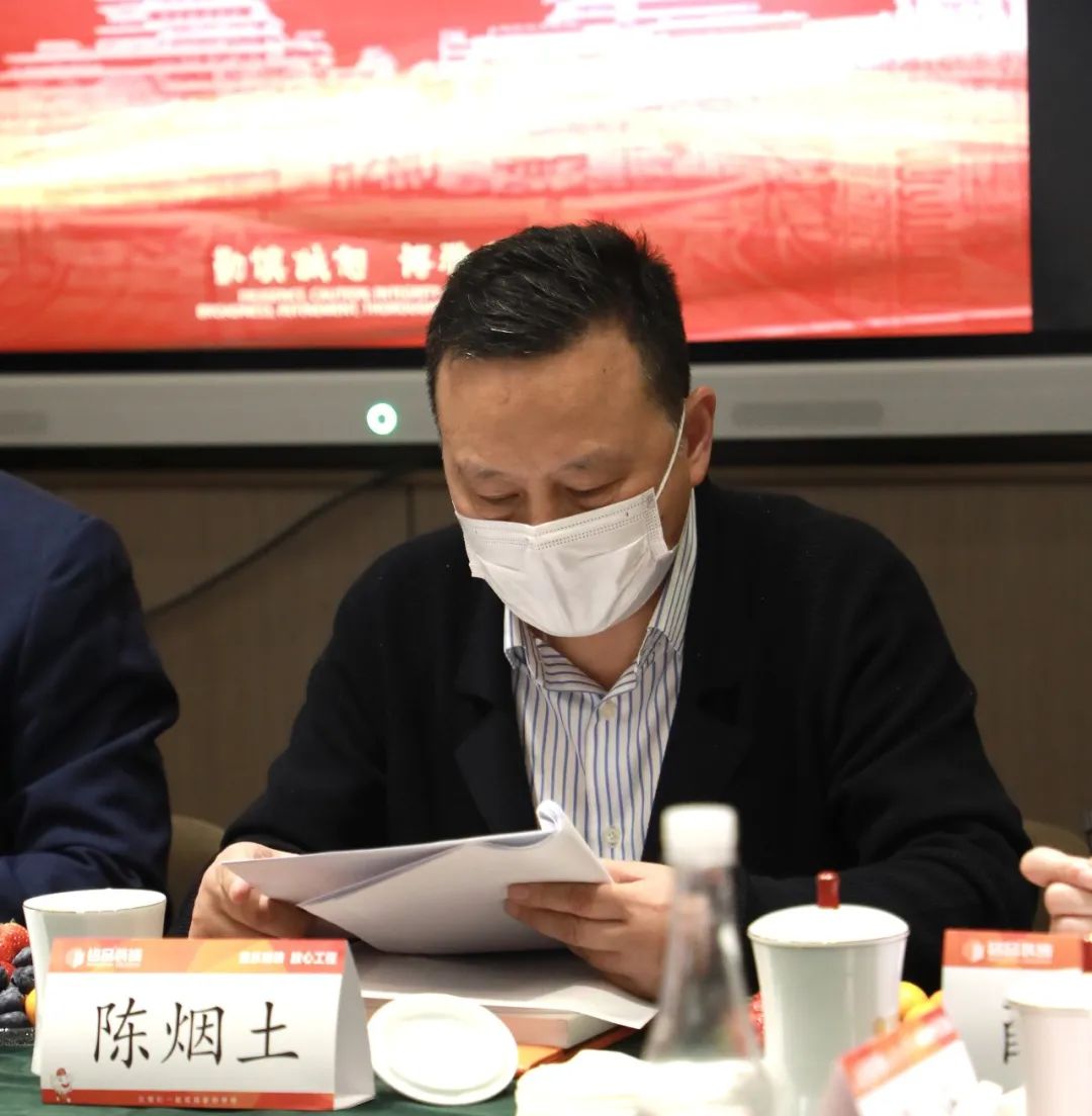 杭州師范大學(xué)企業(yè)界校友會(huì)理事會(huì)一屆四次會(huì)議于銘品裝飾隆重召開