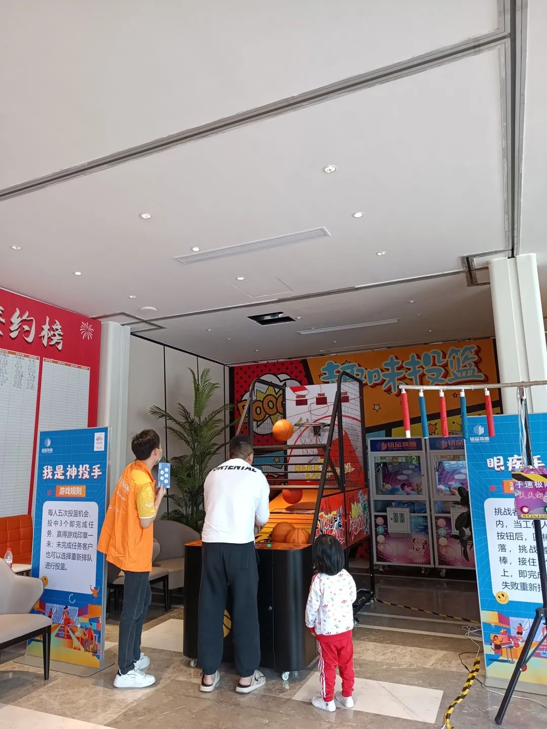 銘品五一游園會 銘品五一游園會