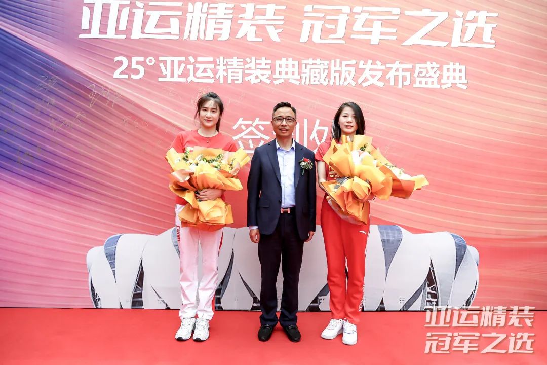 世界冠軍張玲、蔡彤彤蒞臨活動(dòng)現(xiàn)場(chǎng)