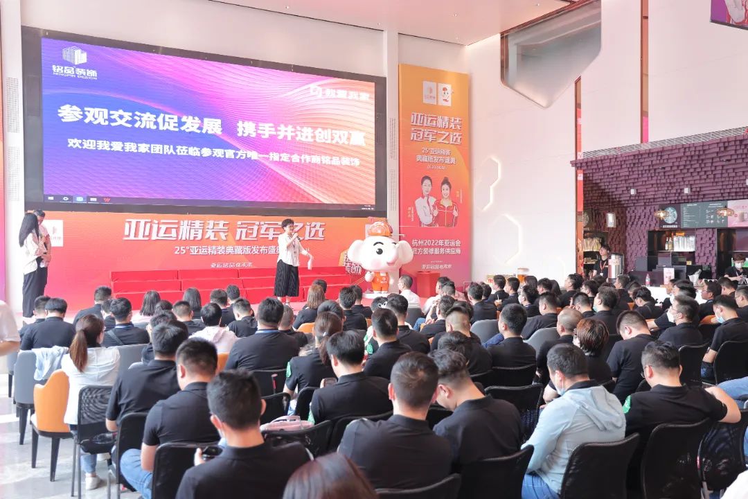 熱烈歡迎我愛我家千店店長蒞臨銘品裝飾指導！