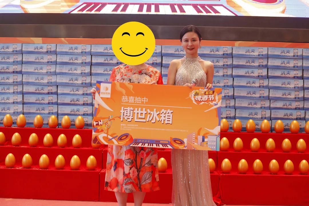 恭喜以上幸運(yùn)朋友，抽到超值豪禮——博世冰箱
