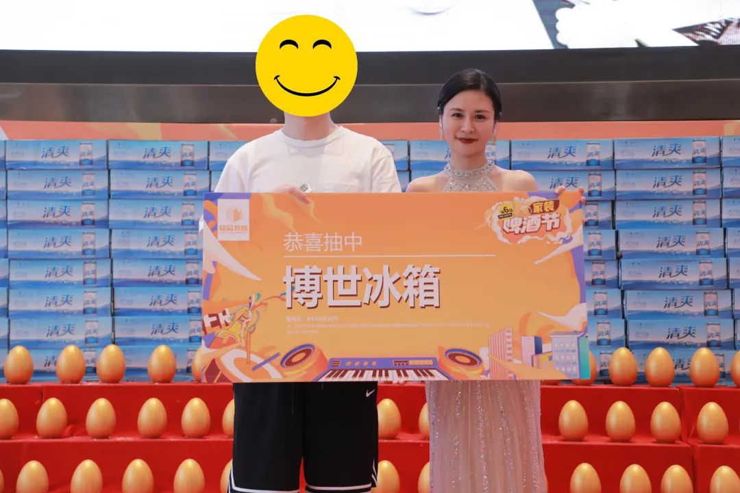 恭喜以上幸運(yùn)朋友，抽到超值豪禮——博世冰箱