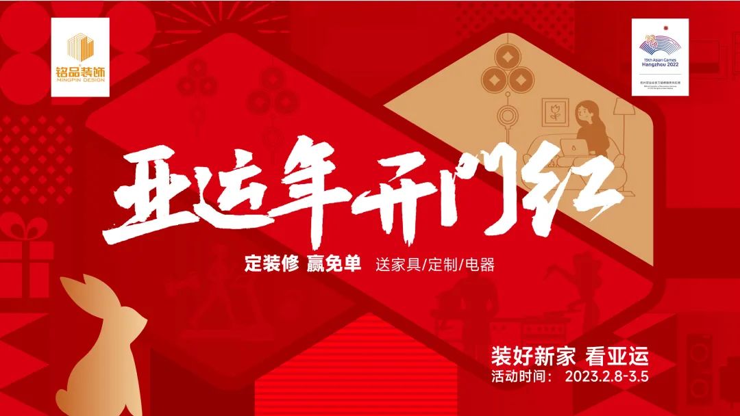開(kāi)門(mén)紅